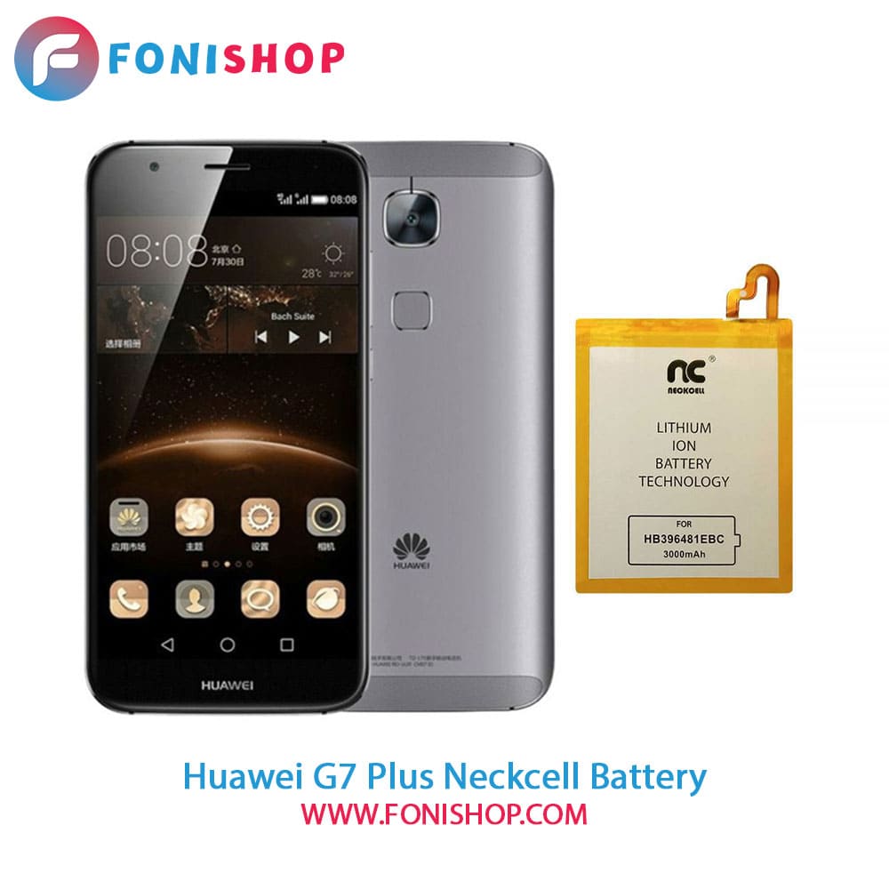 باتری اصلی و تقویت شده هوآوی Huawei G7 Plus