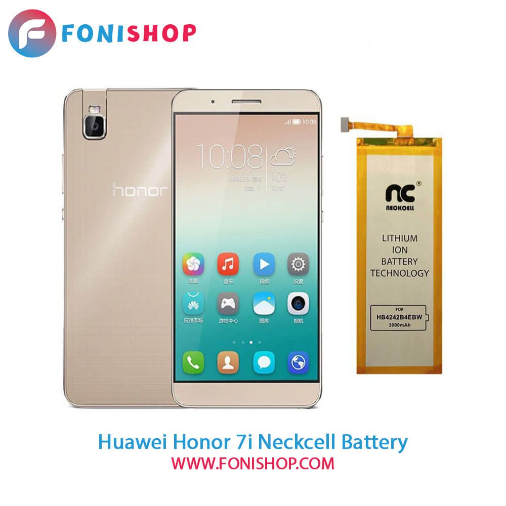 باتری اصلی و تقویت شده هواوی Huawei Honor 7i