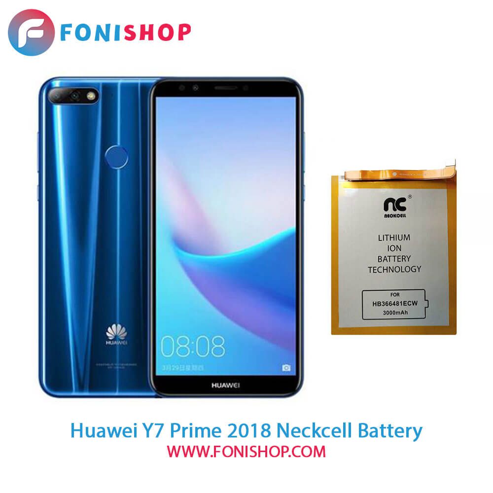 باتری اصلی و تقویت شده هوآوی Huawei Y7 Prime 2018
