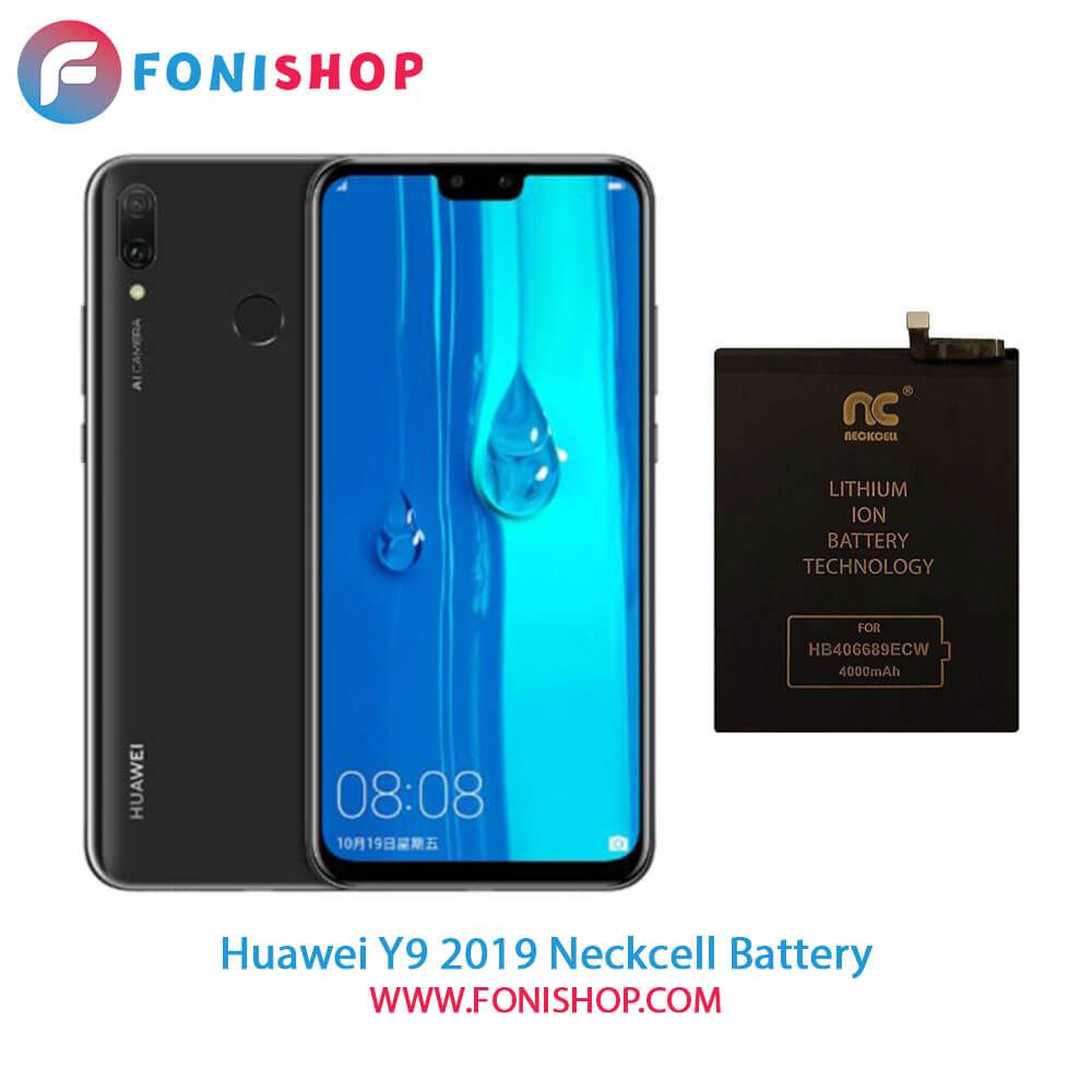 باتری اصلی و تقویت شده هوآوی Huawei Y9 2019