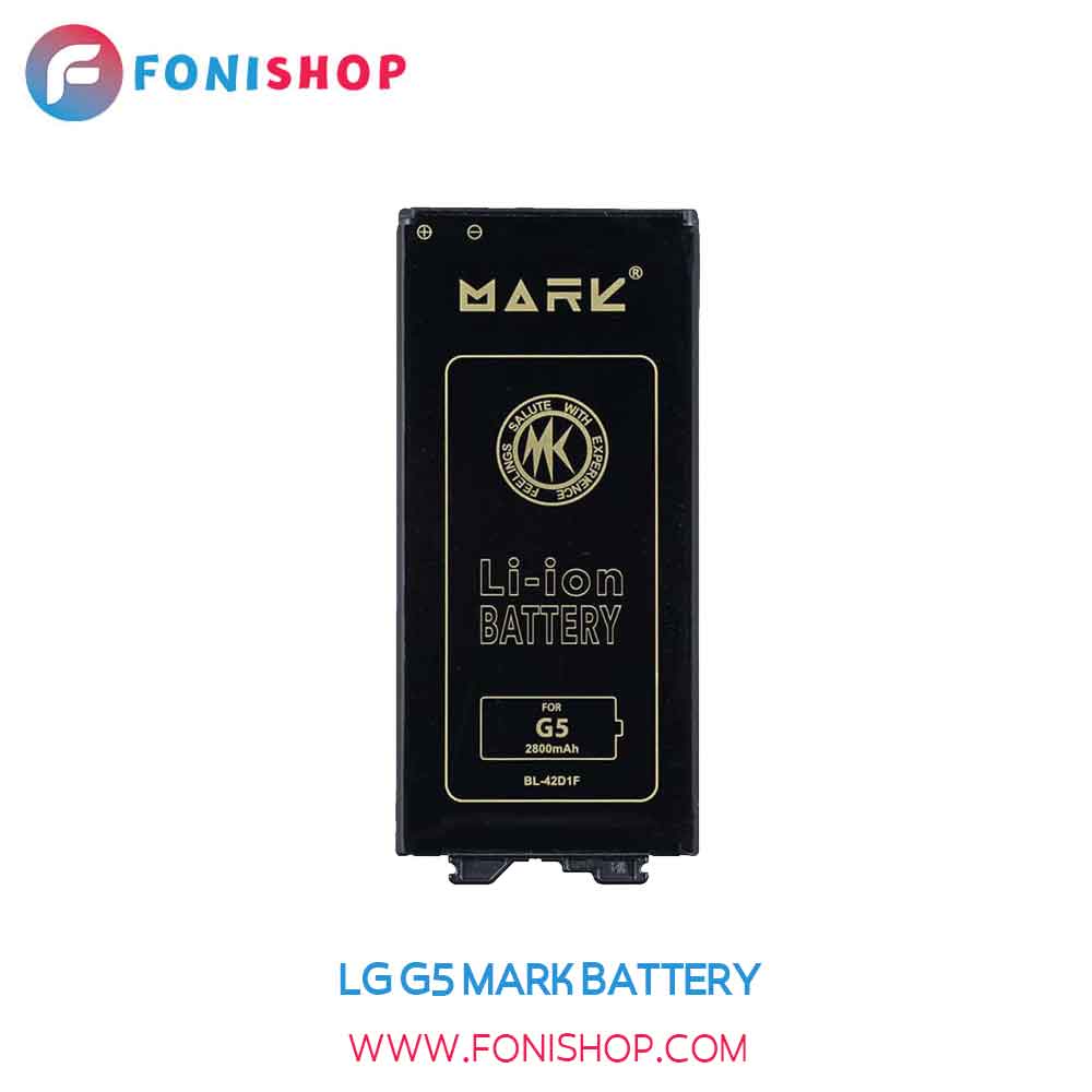 باتری تقویت شده مارک (Mark) ال جی جی LG G5