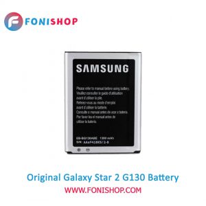 باتری اصلی سامسونگ گلکسی Galaxy Star 2 - G130