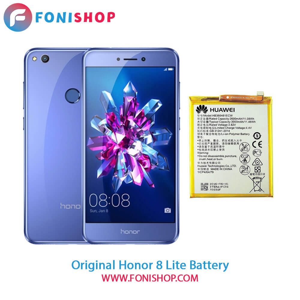 باتری اصلی و تقویت شده هوآوی Huawei Honor 8 Lite