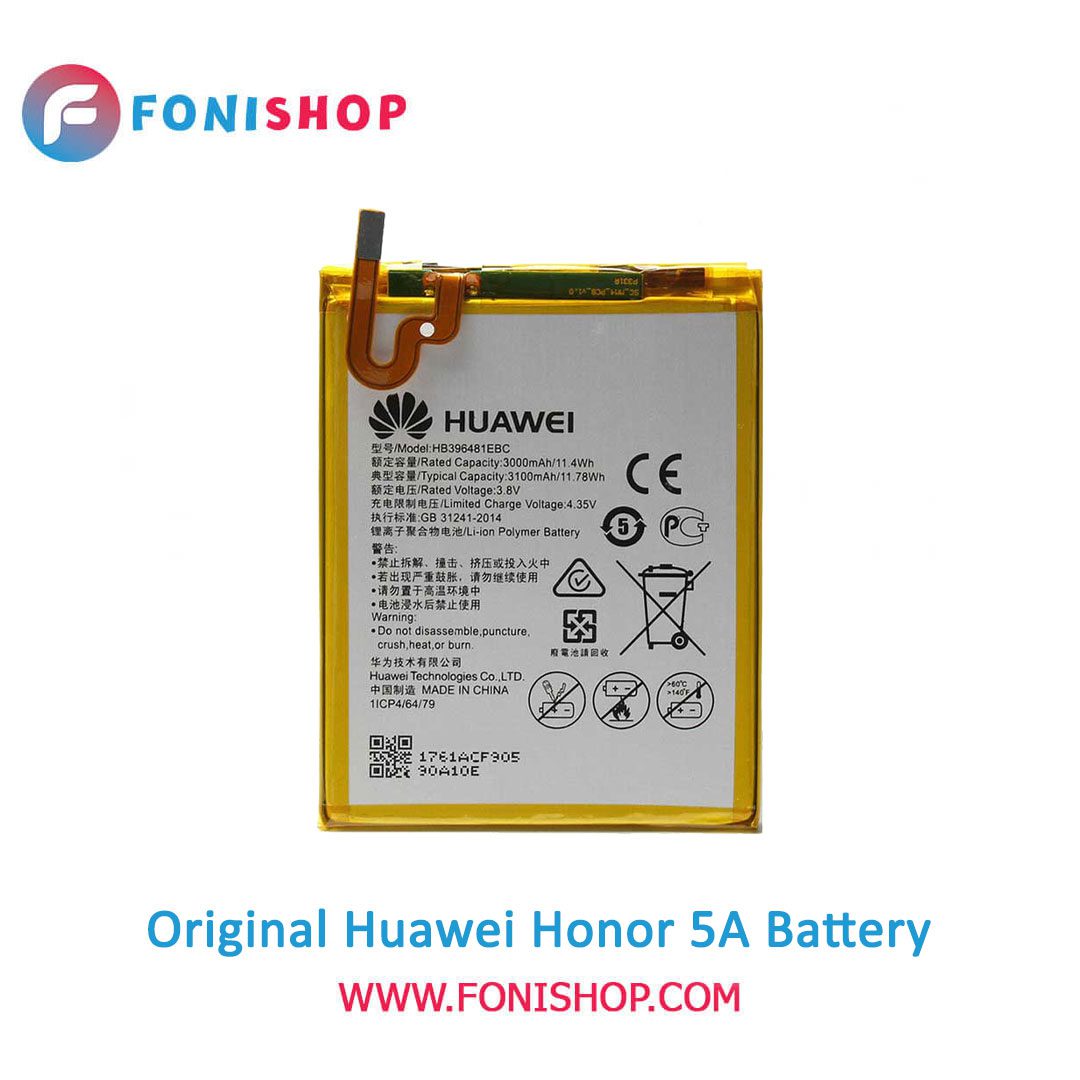 باتری اصلی و تقویت شده هوآوی Honor 5A