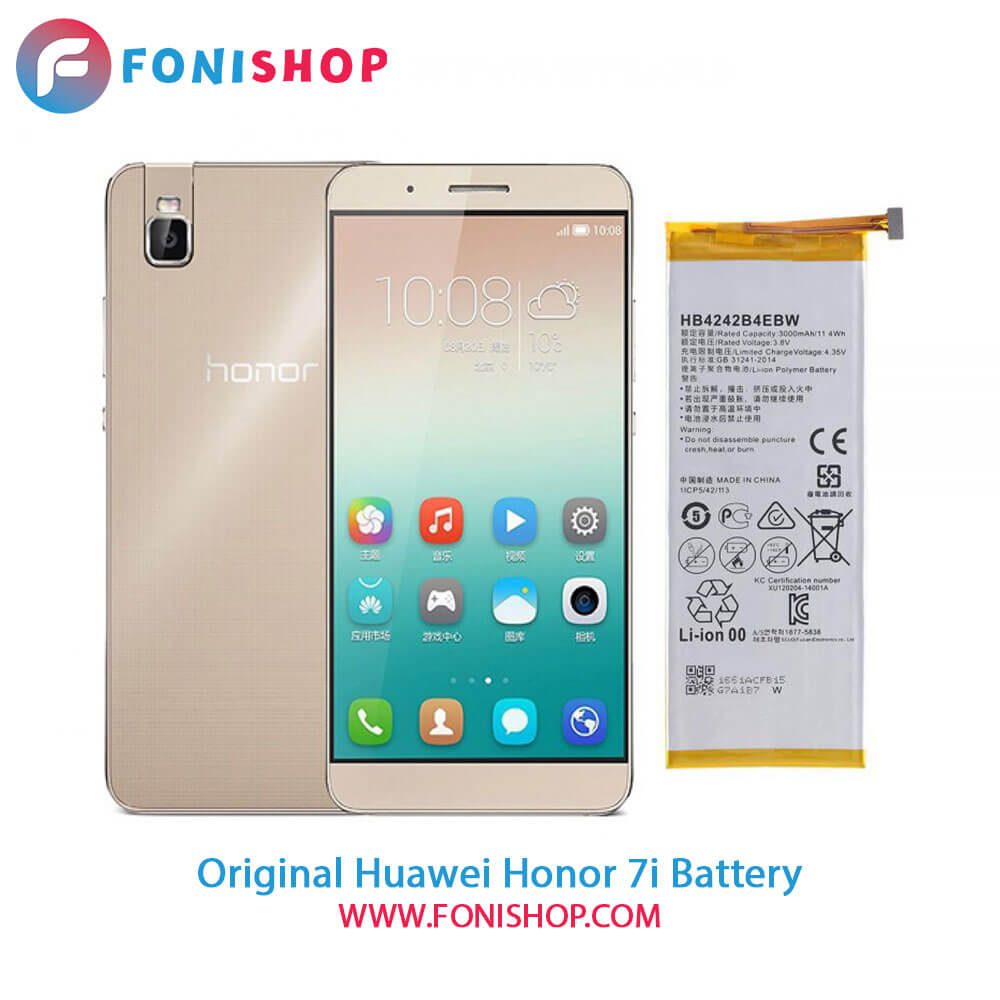 باتری اصلی و تقویت شده هواوی Huawei Honor 7i
