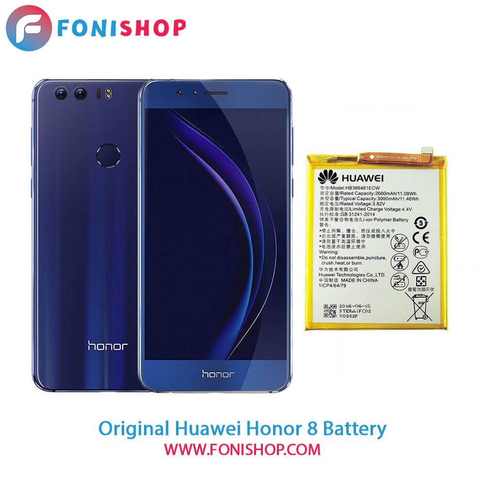 باتری اصلی و تقویت شده هوآوی Huawei Honor 8