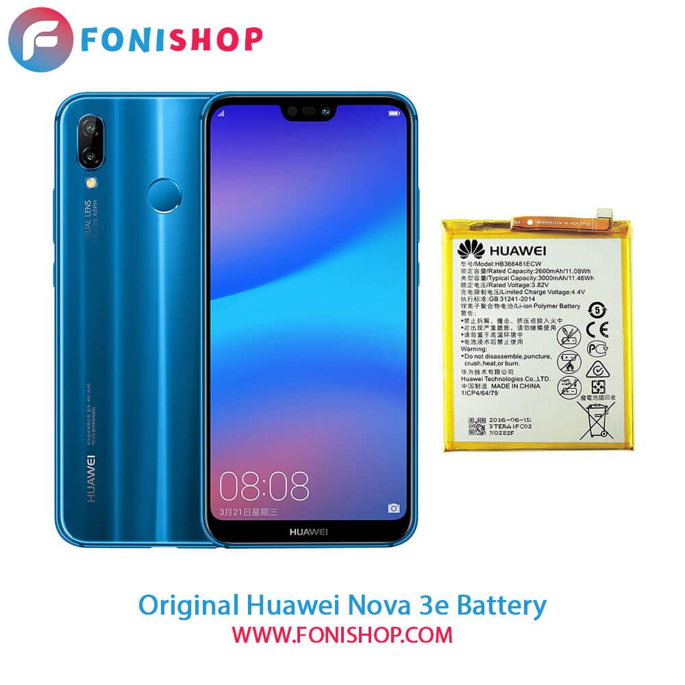 باتری اصلی و تقویت شده هوآوی Huawei Nova 3e