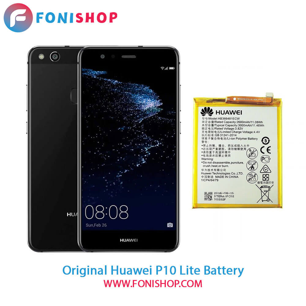 باتری اصلی و تقویت شده هواوی Huawei P10 Lite