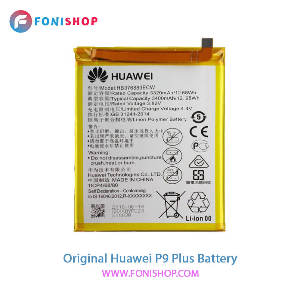 باتری اصلی هواوی Huawei P9 Plus