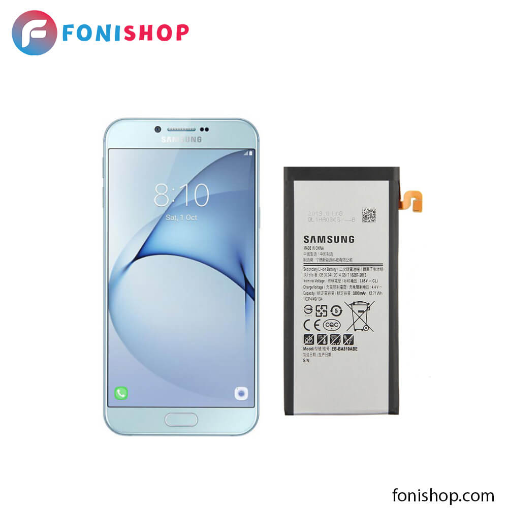 باتری اصلی سامسونگ Samsung Galaxy A8 2016