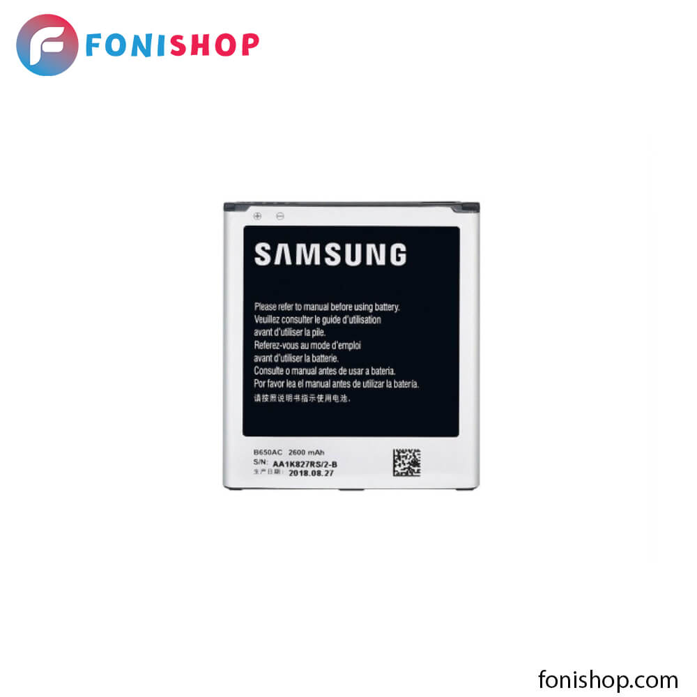 باطری اصلی سامسونگ گلکسی بیم 2 / Samsung Galaxy Beam2 G3858