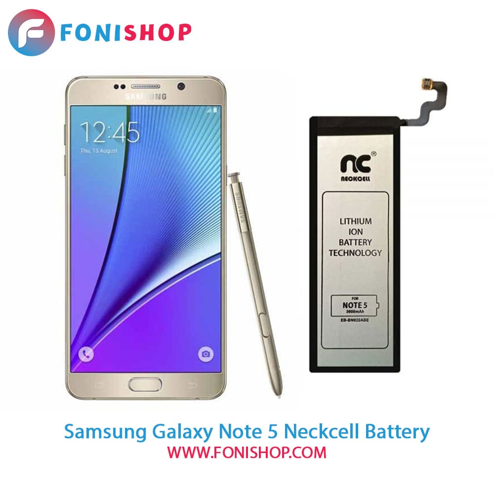 باتری اصلی و تقویت شده سامسونگ نوت Samsung Galaxy Note 5
