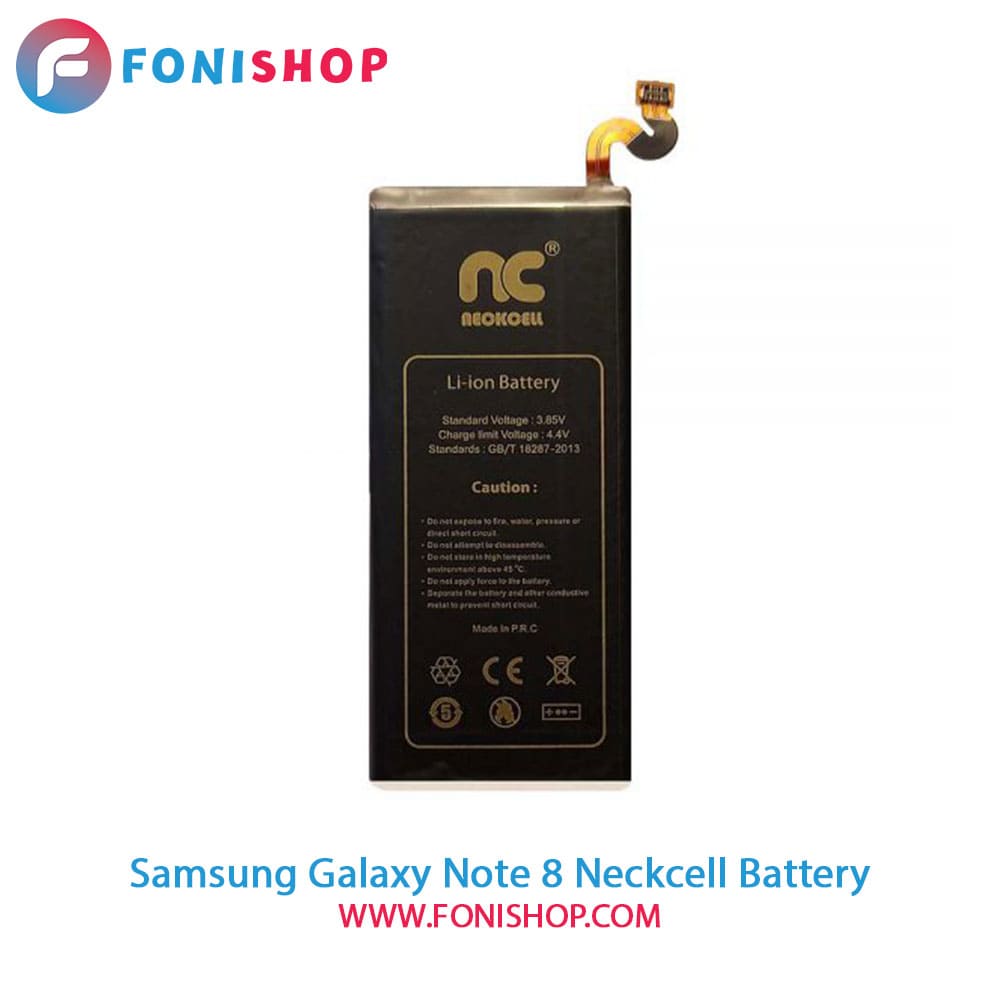 باتری اصلی و تقویت شده سامسونگ گلکسی Galaxy Note 8 - N950