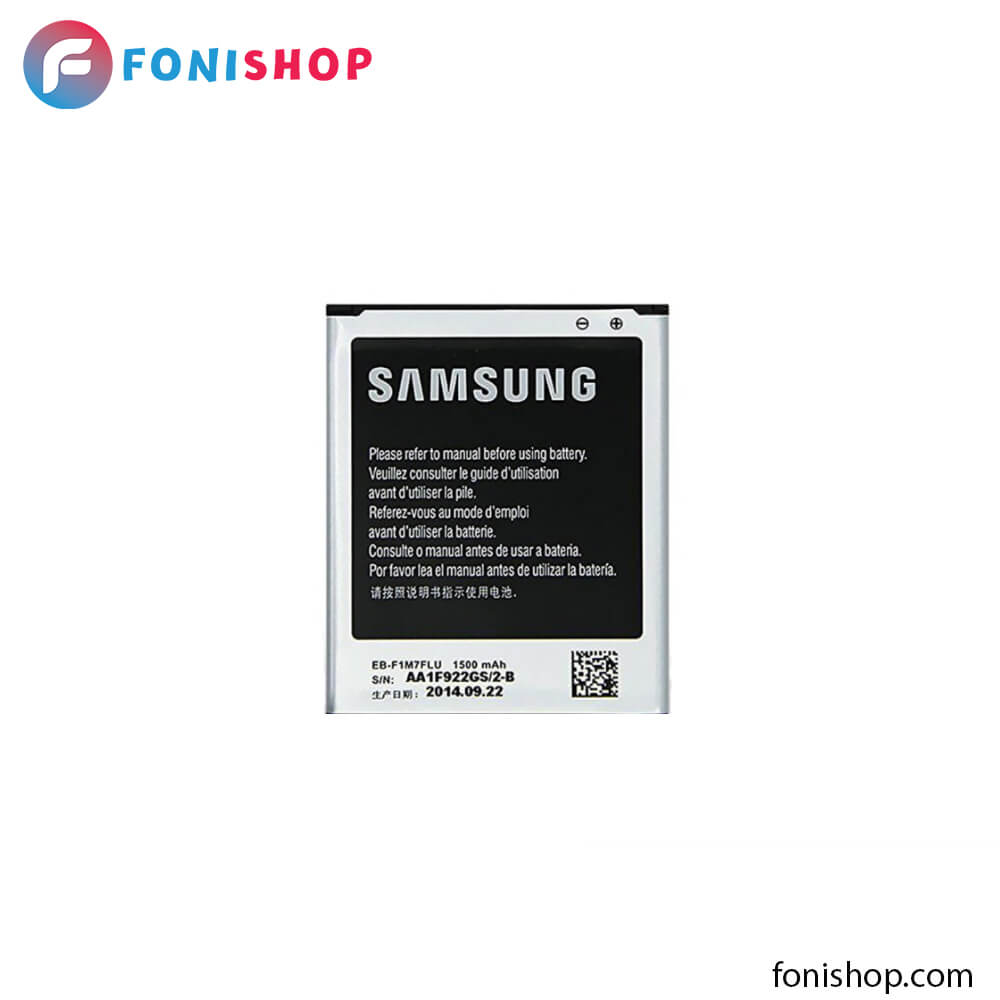 باطری اصلی سامسونگ گلکسی اس 3 مینی وی ای  / Samsung Galaxy S3 Mini VE  I8200