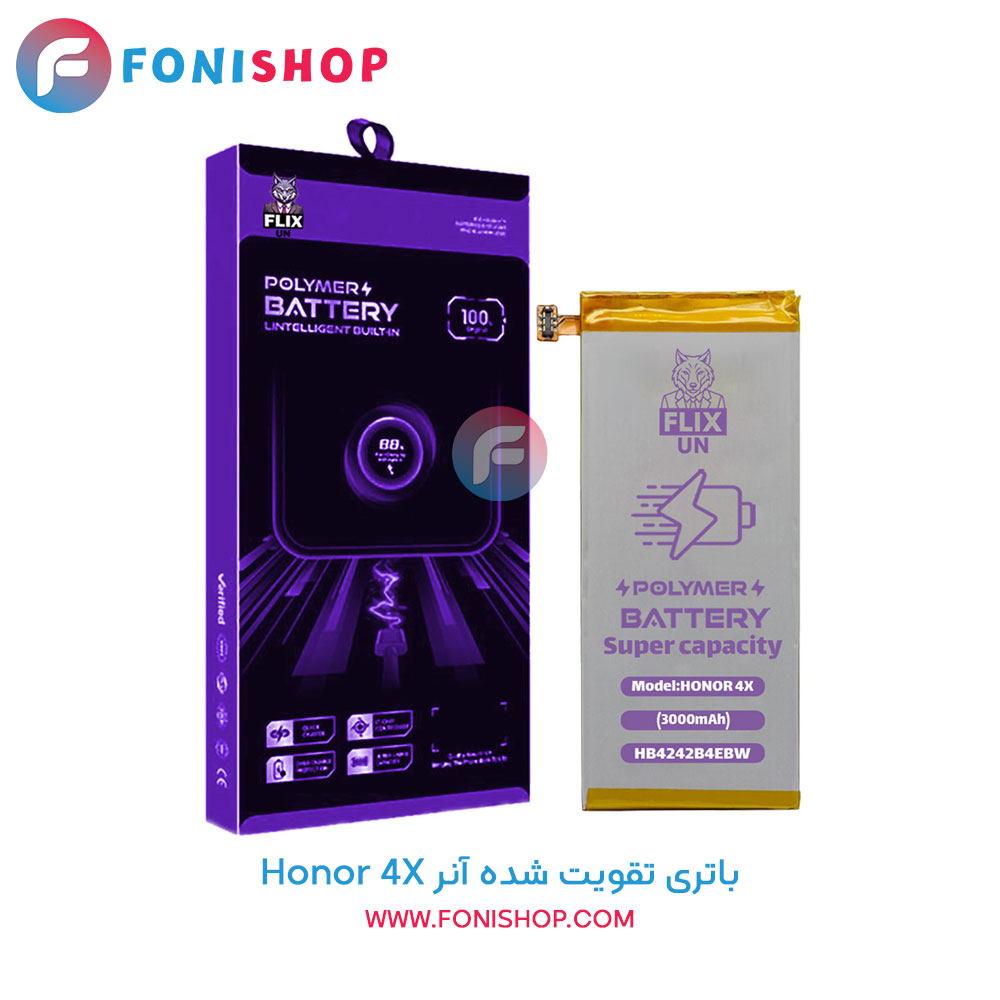 باتری تقویت شده هواوی Honor 4X