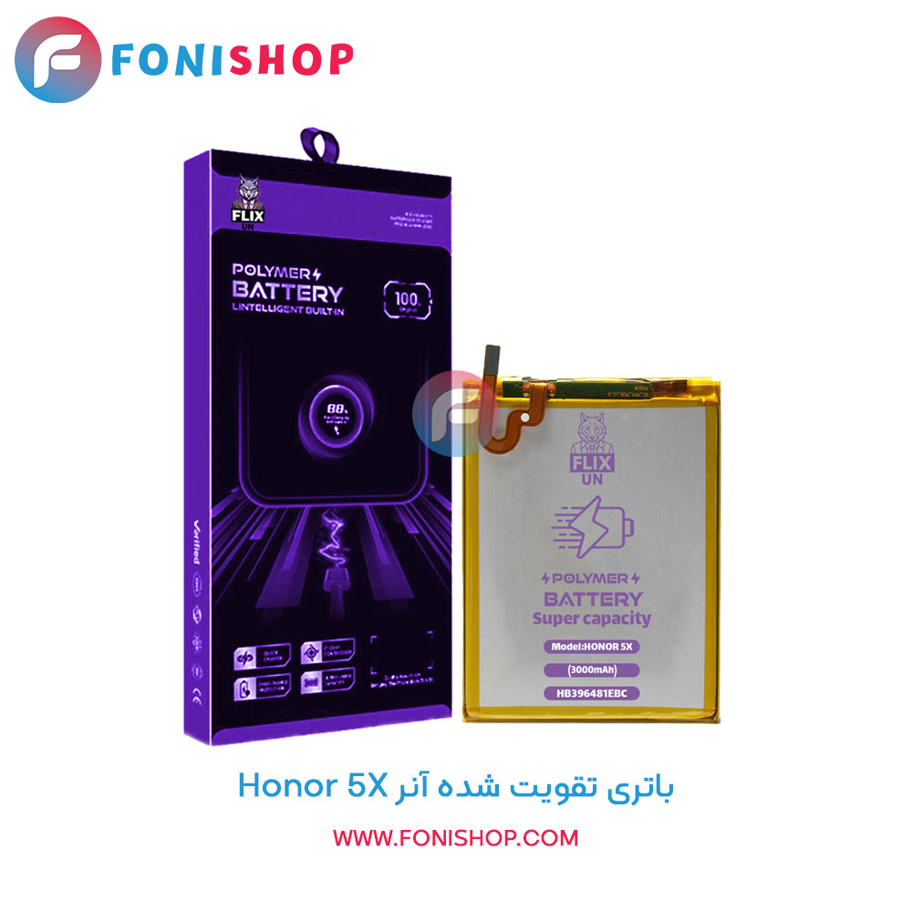 باتری Honor 5X