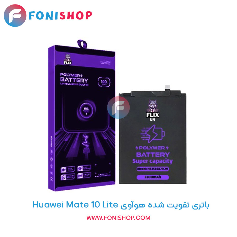 باتری اصلی هوآوی  Mate 10 Lite