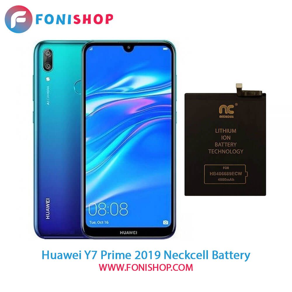 باتری اصلی و تقویت شده هواوی Huawei Y7 Prime 2019
