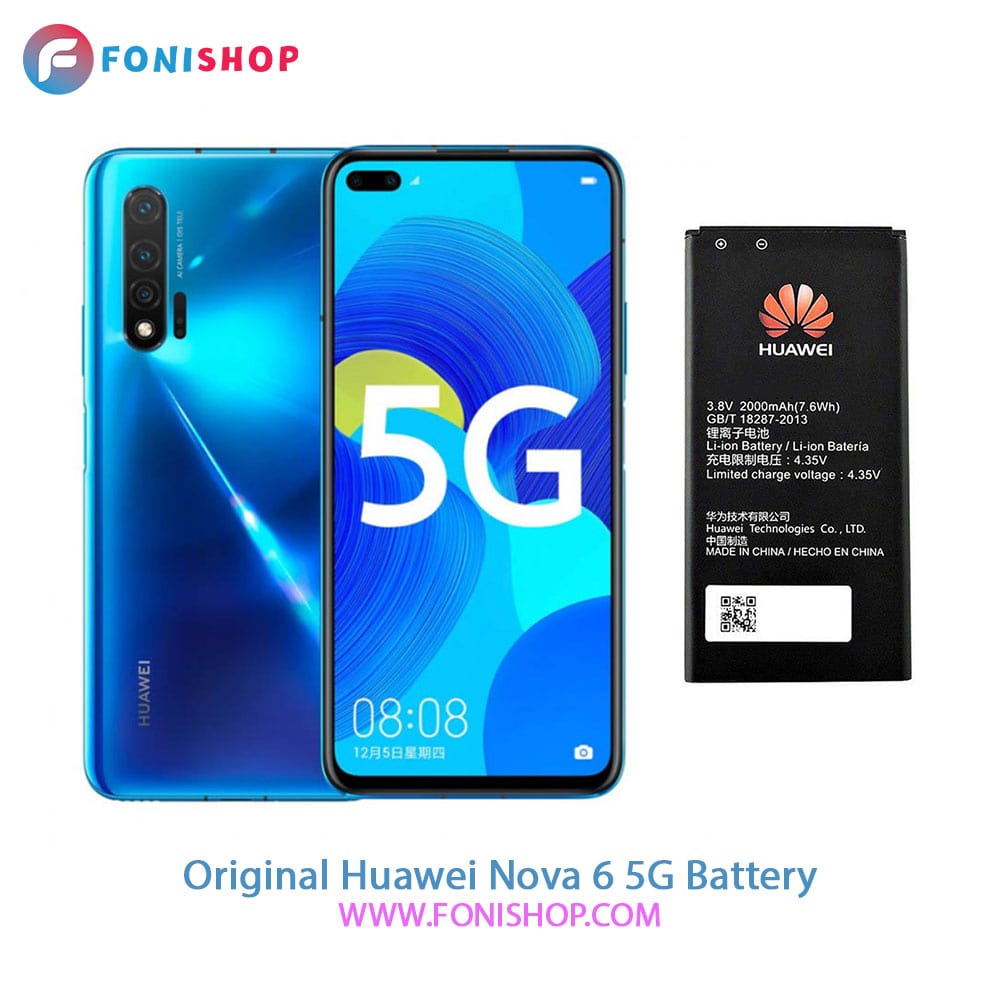 قیمت خرید باتری اصلی هواوی Huawei Nova 6 5G - فونی شاپ