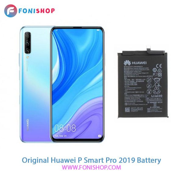باتری اصلی هواوی Huawei P Smart Pro 2019