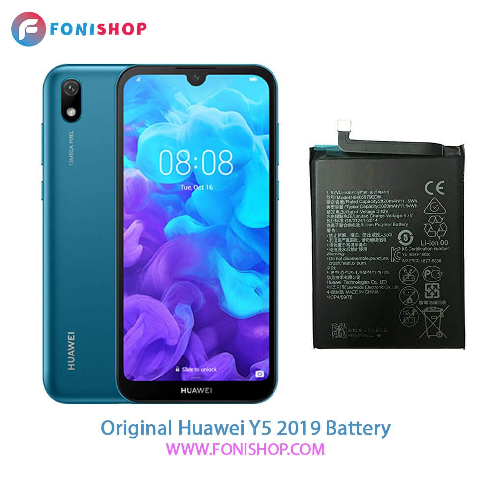 باتری اصلی هواوی Huawei Y5 2019