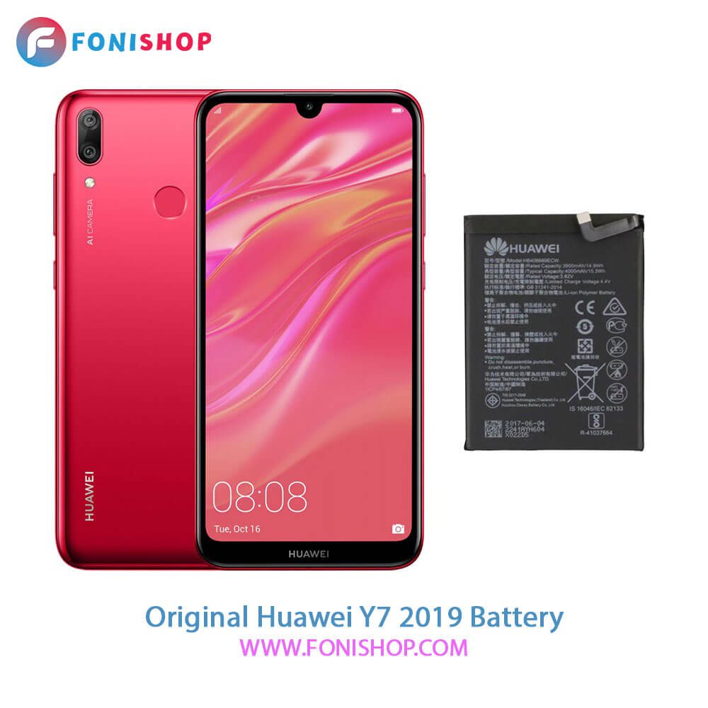 باتری اصلی هواوی Huawei Y7 2019