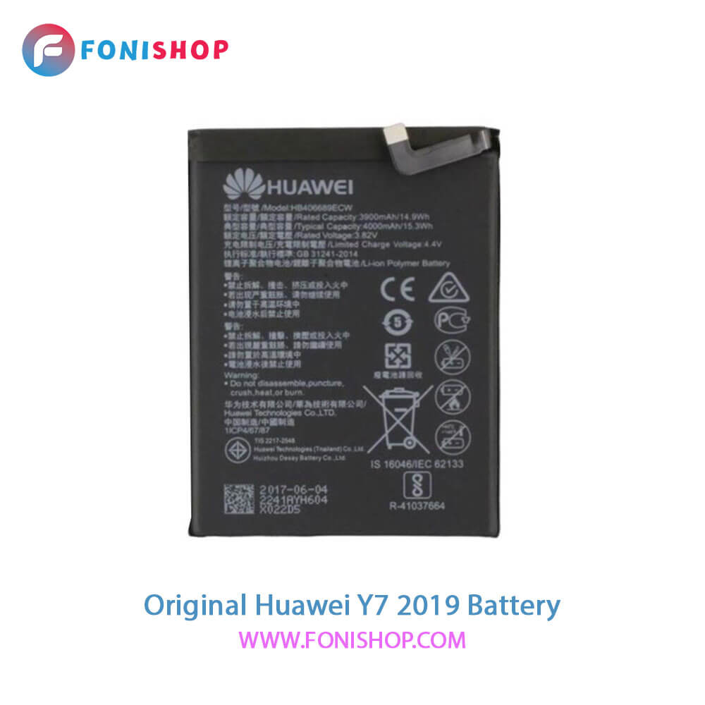 باتری اصلی هواوی Huawei Y7 2019