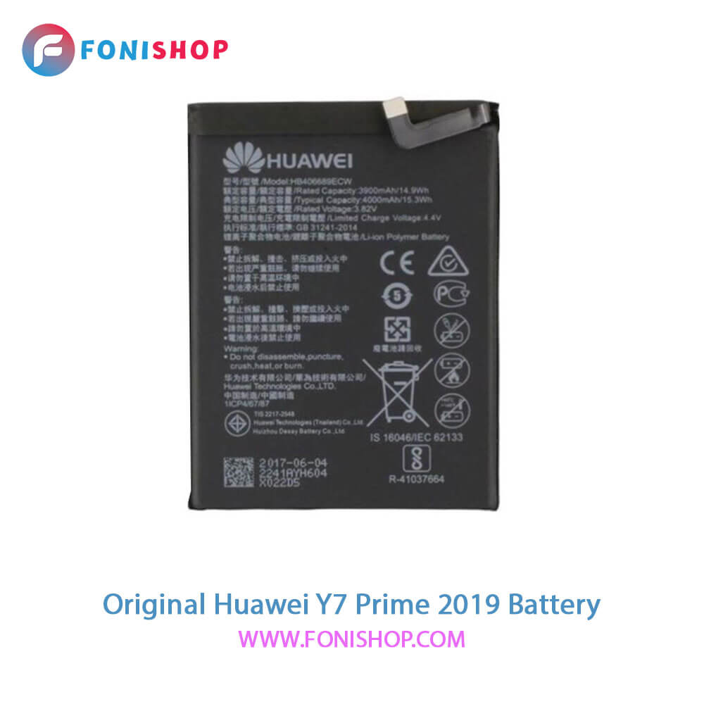 باتری اصلی هواوی Huawei Y7 Prime 2019