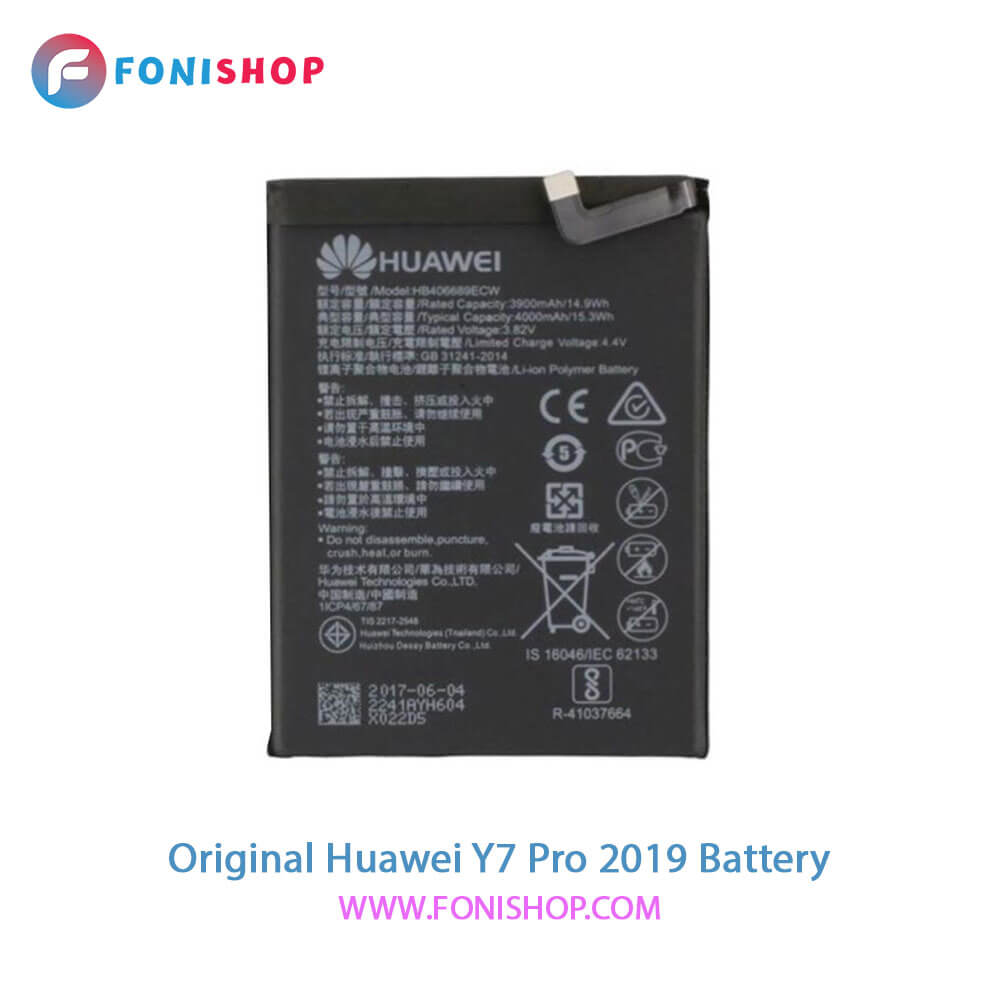 باتری اصلی هواوی Huawei Y7 Pro 2019