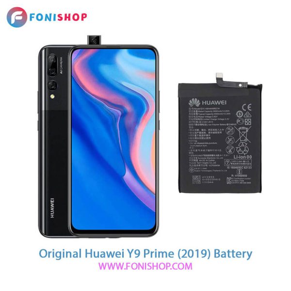 باتری اصلی هواوی Huawei Y9 Prime 2019