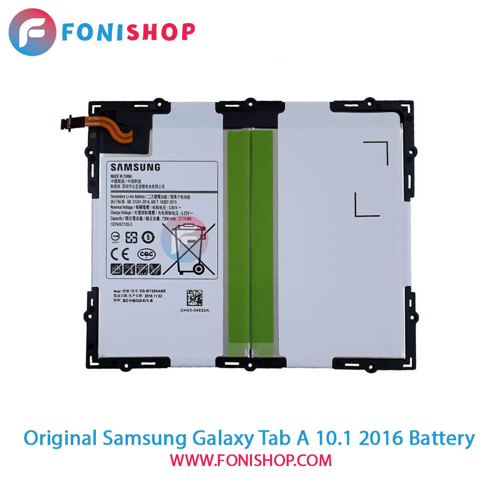 باتری اصلی تبلت سامسونگ Samsung Galaxy Tab A 10.1 2016 T585
