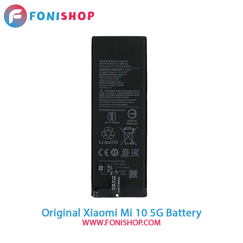 باتری اصلی شیائومی Xiaomi Mi 10 5G - BM4N