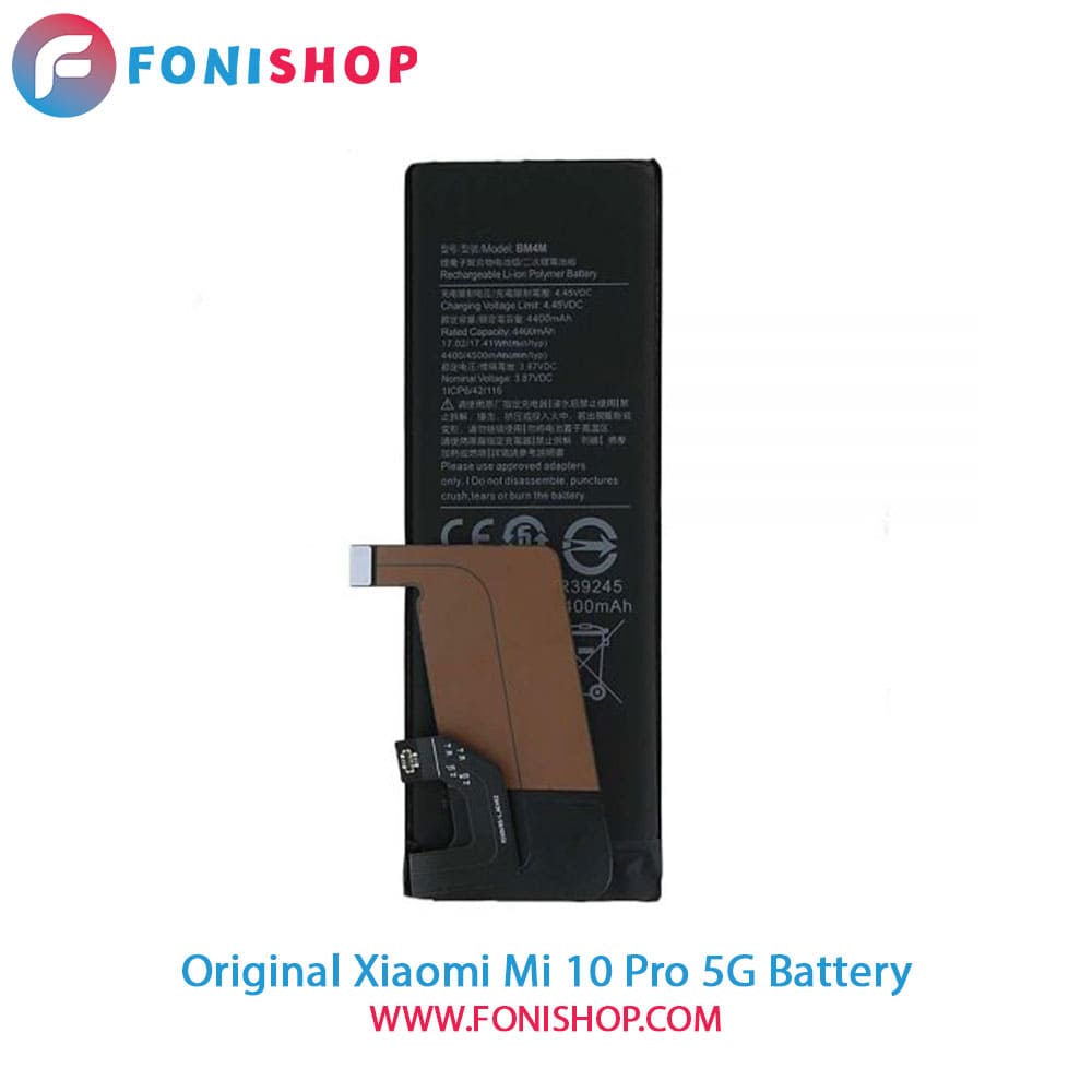 باتری اصلی شیائومی Xiaomi Mi 10 Pro 5G - BM4M