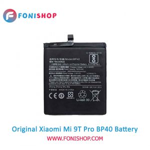 باتری اصلی شیائومی Xiaomi Mi 9T Pro BP40