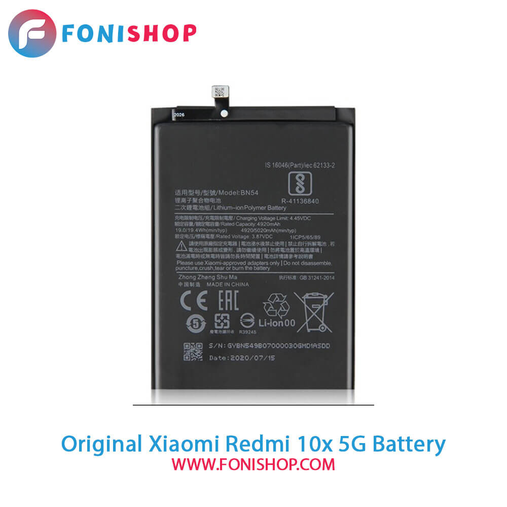 باتری اصلی شیائومی Xiaomi Redmi 10X 5G