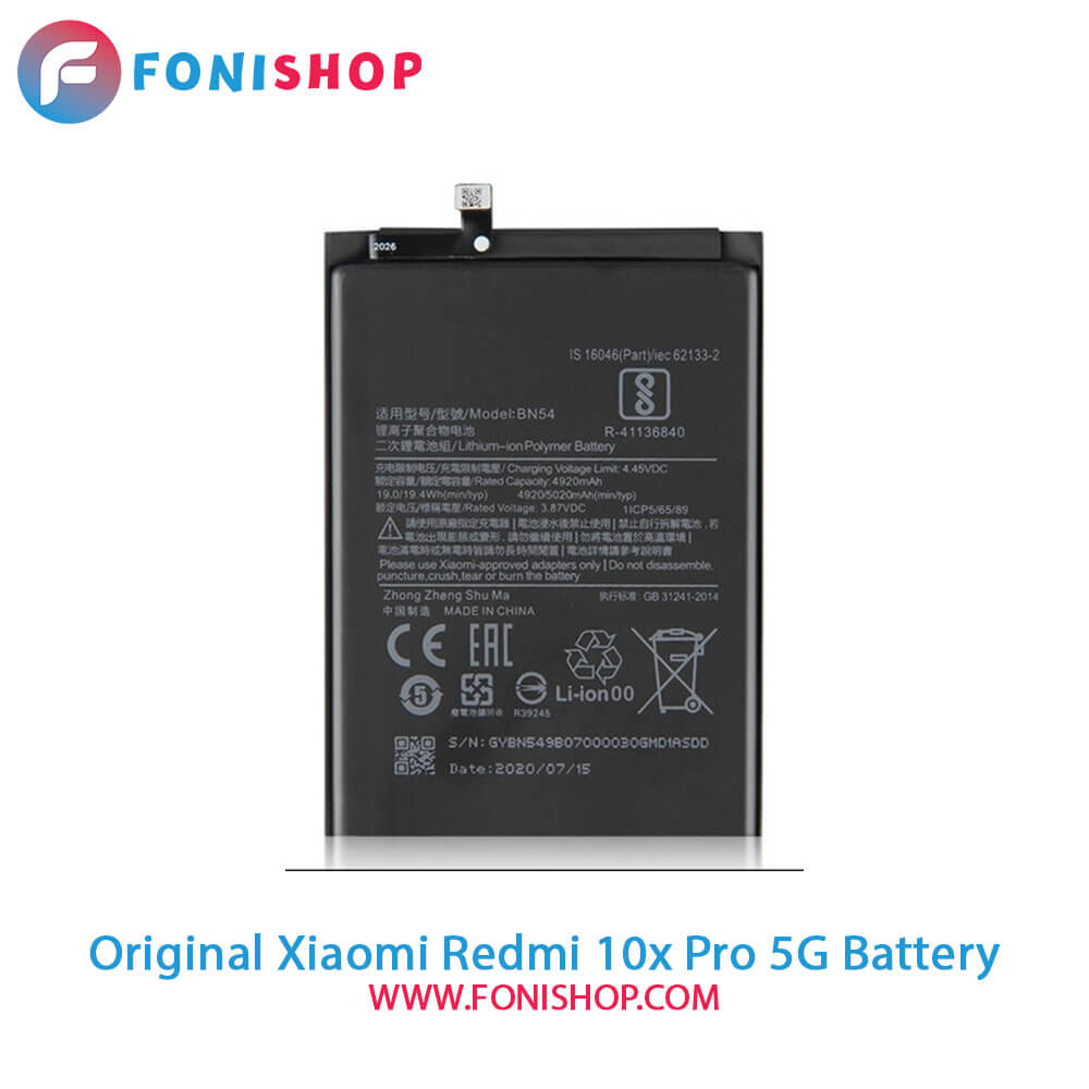 باتری اصلی شیائومی Xiaomi Redmi 10X Pro 5G - BN54