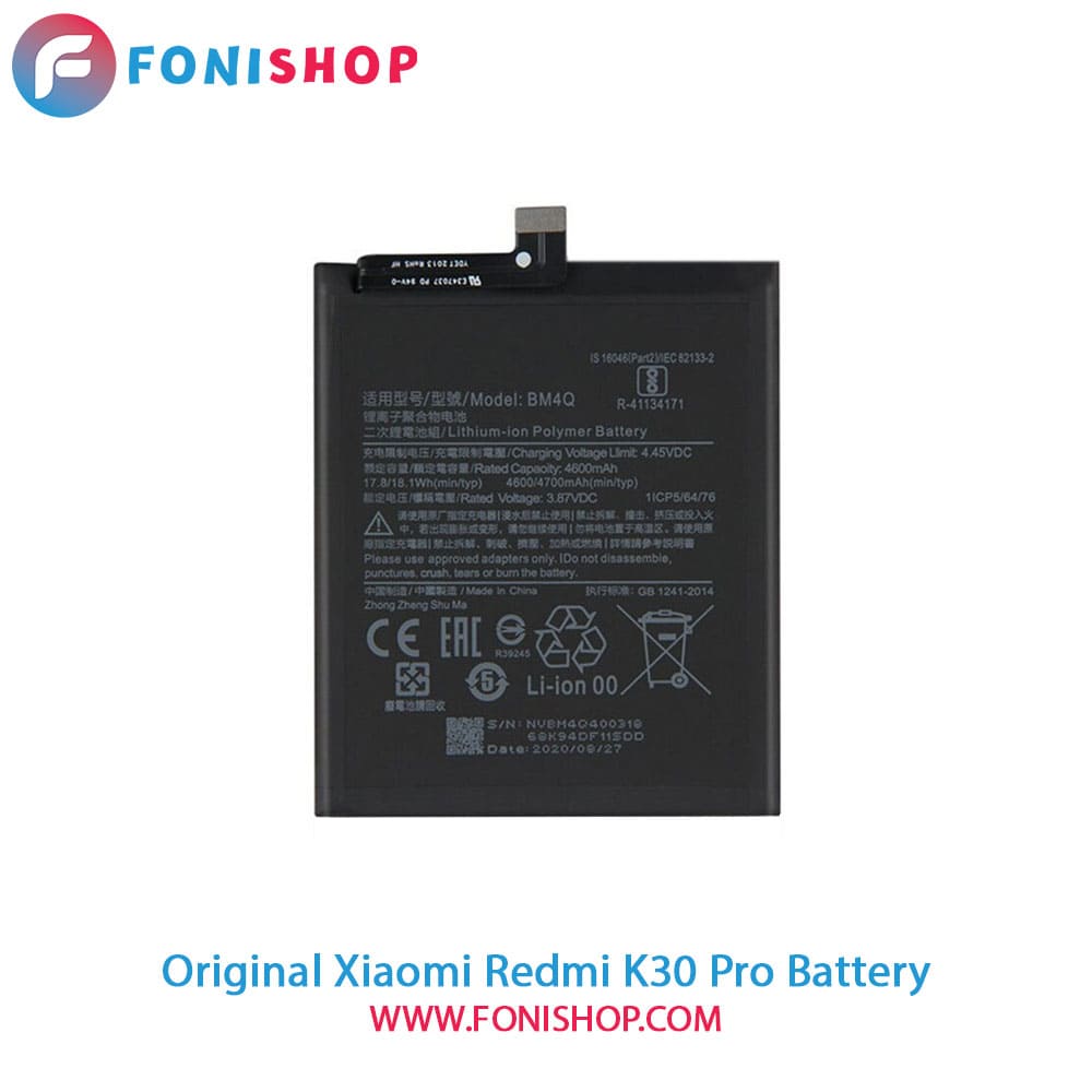 باتری اصلی شیائومی Xiaomi Redmi K30 Pro - BM4Q