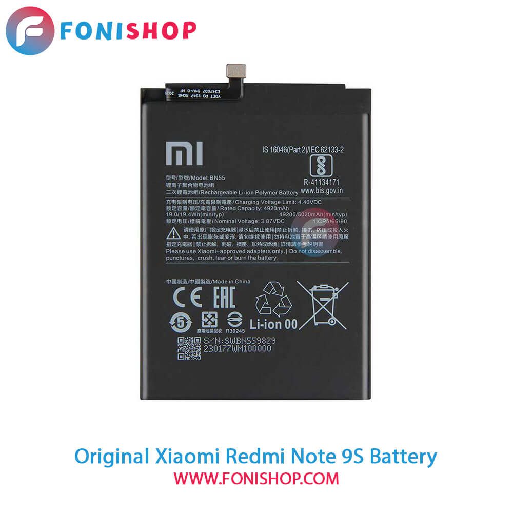 باتری اصلی شیائومی Xiaomi Redmi Note 9S - BN55