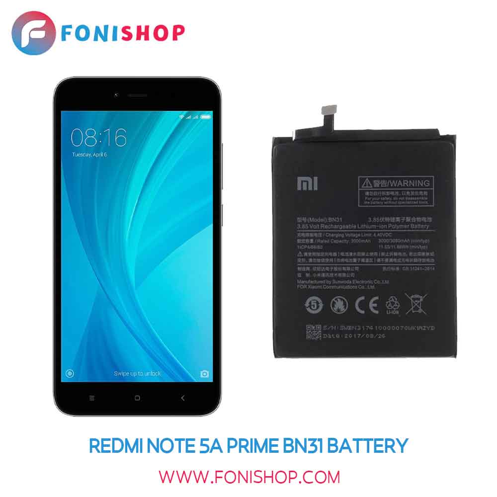 باتری اصلی شیائومی Redmi Note 5A Prime BN31