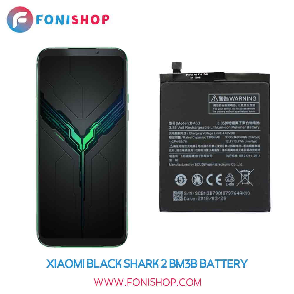 باتری اصلی شیائومی Xiaomi Black Shark 2 BM3B