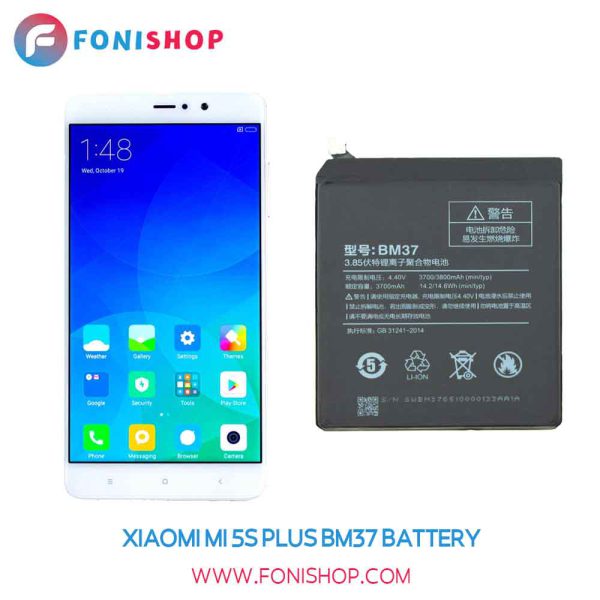 باتری اصلی شیائومی Xiaomi Mi 5s Plus BM37