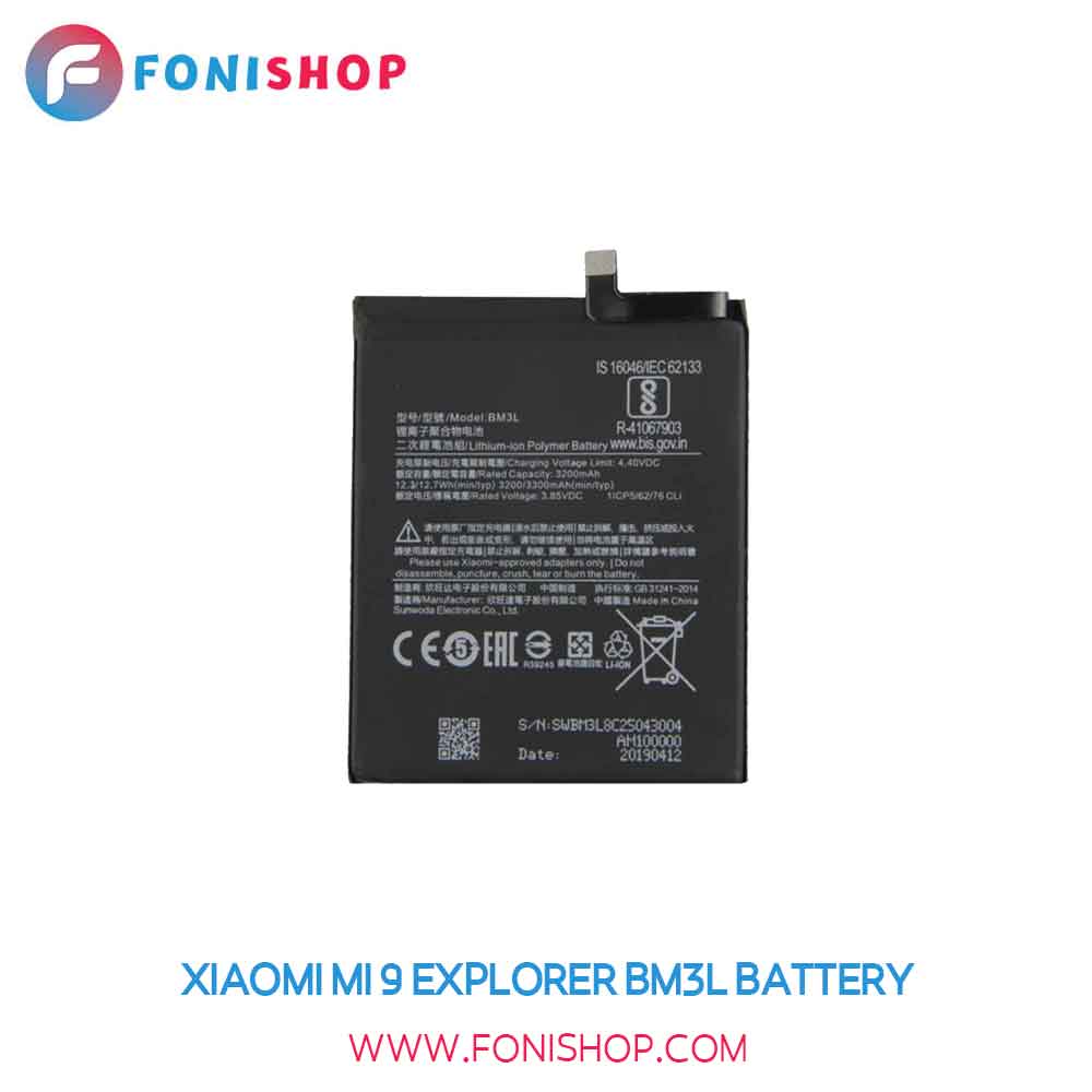 باتری اصلی شیائومی Xiaomi Mi 9 Explorer BM3L