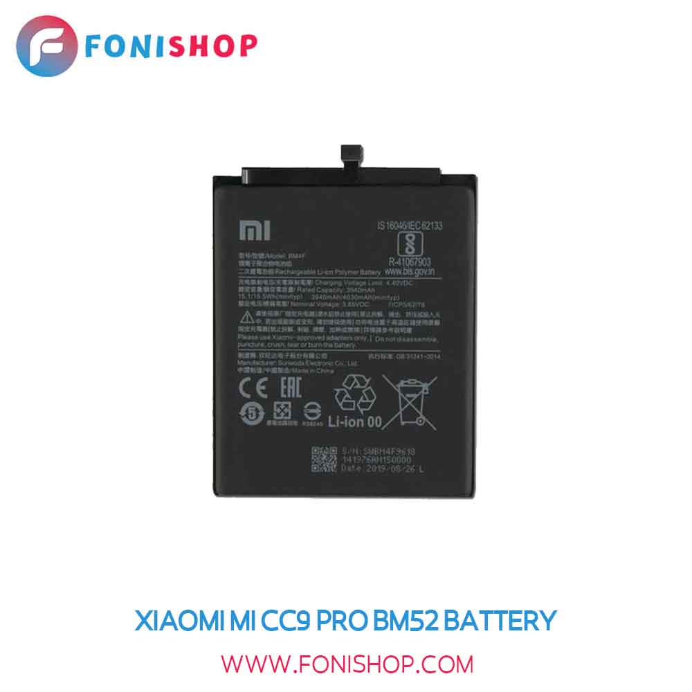 باتری اصلی شیائومی Xiaomi Mi CC9 Pro BM52