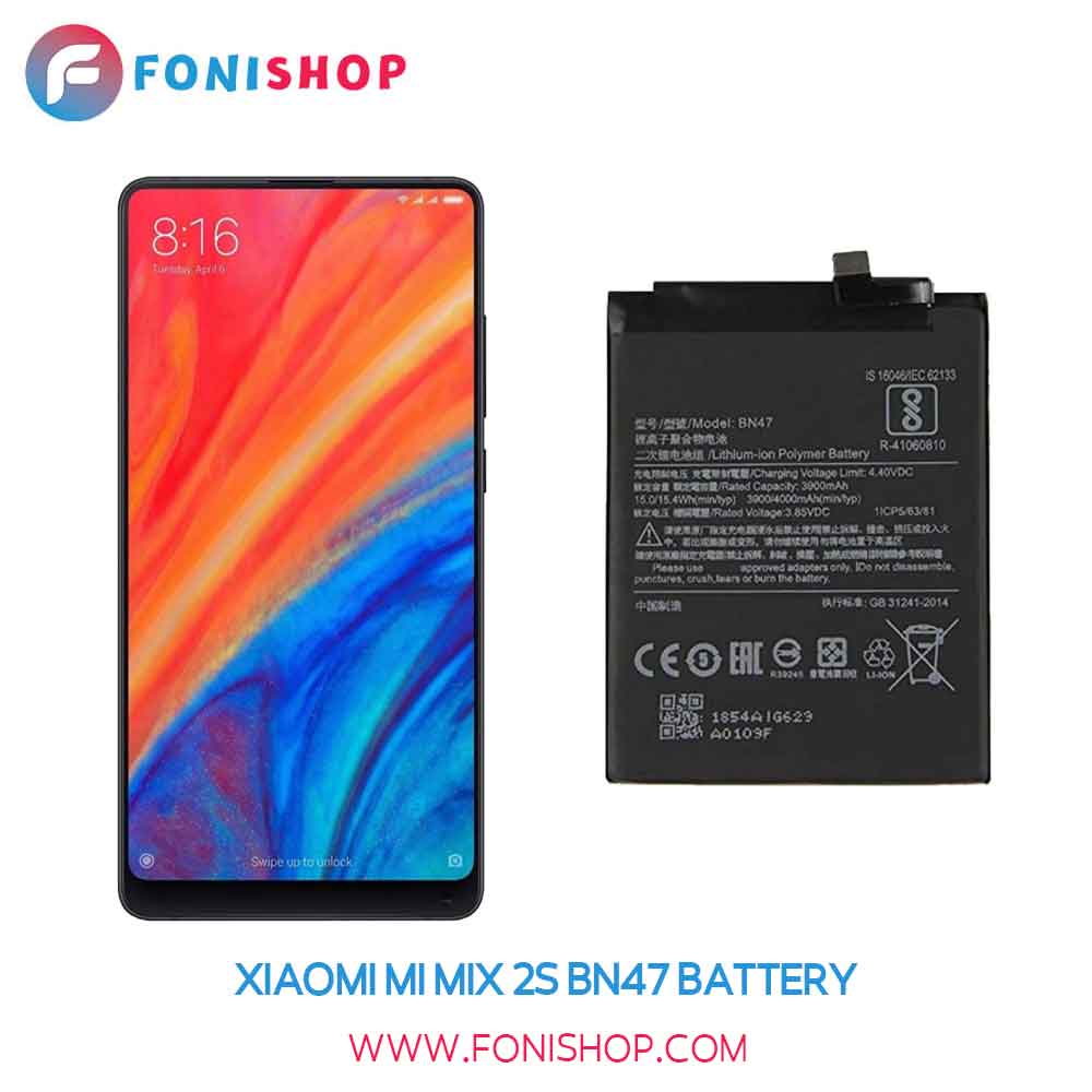 باتری اصلی شیائومی Xiaomi Mi Mix 2s - BN47