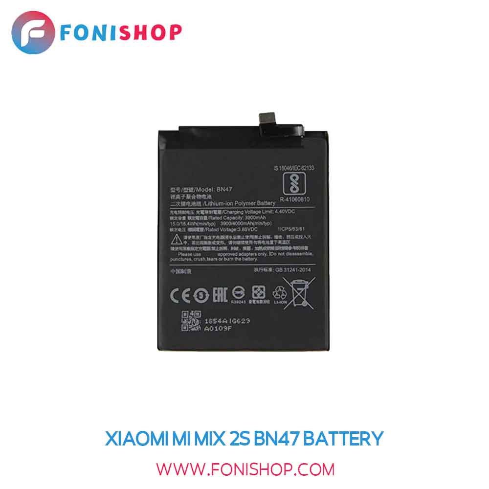 باتری اصلی شیائومی Xiaomi Mi Mix 2s - BN47