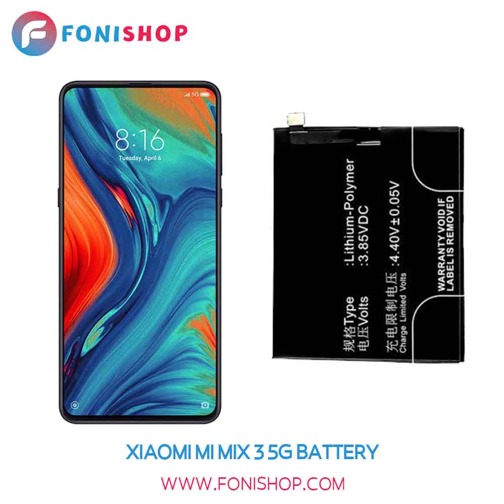 باتری اصلی شیائومی Xiaomi Mi Mix 3 5G BM3L