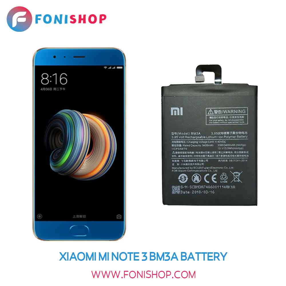 باتری اصلی شیائومی Xiaomi Mi Note 3 BM3A