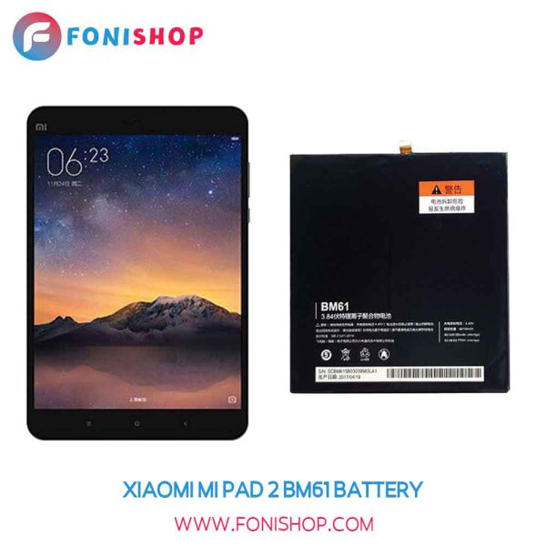 باتری اصلی شیائومی Xiaomi Mi Pad 2 BM61