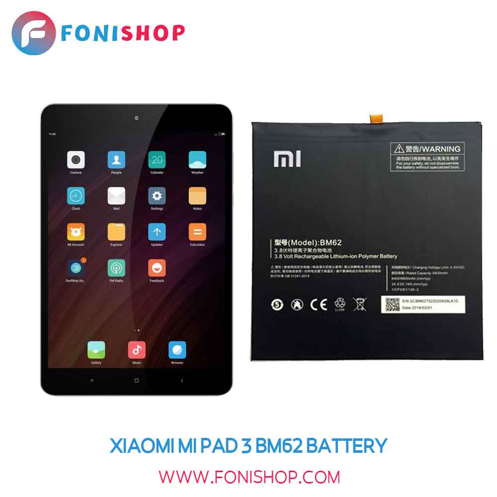 باتری اصلی شیائومی Xiaomi Mi Pad 3 BM62