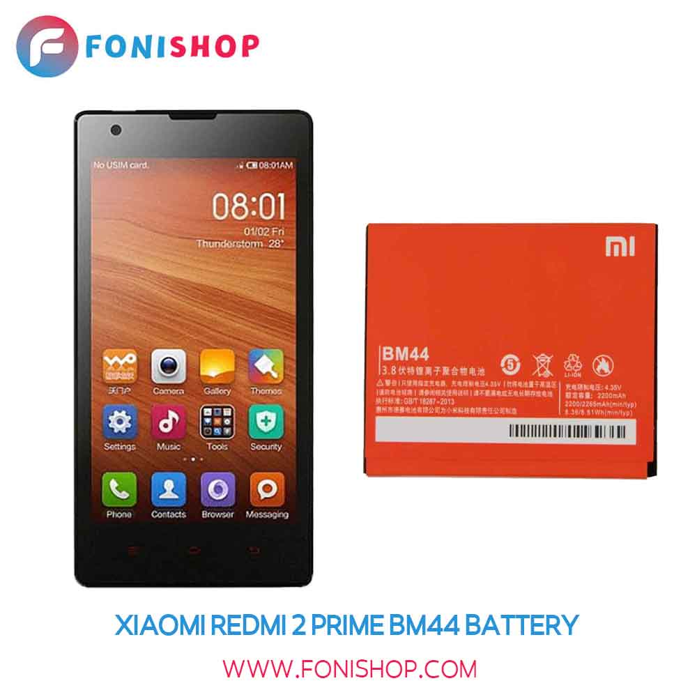 باتری اصلی شیائومی Xiaomi Redmi 2 Prime BM44
